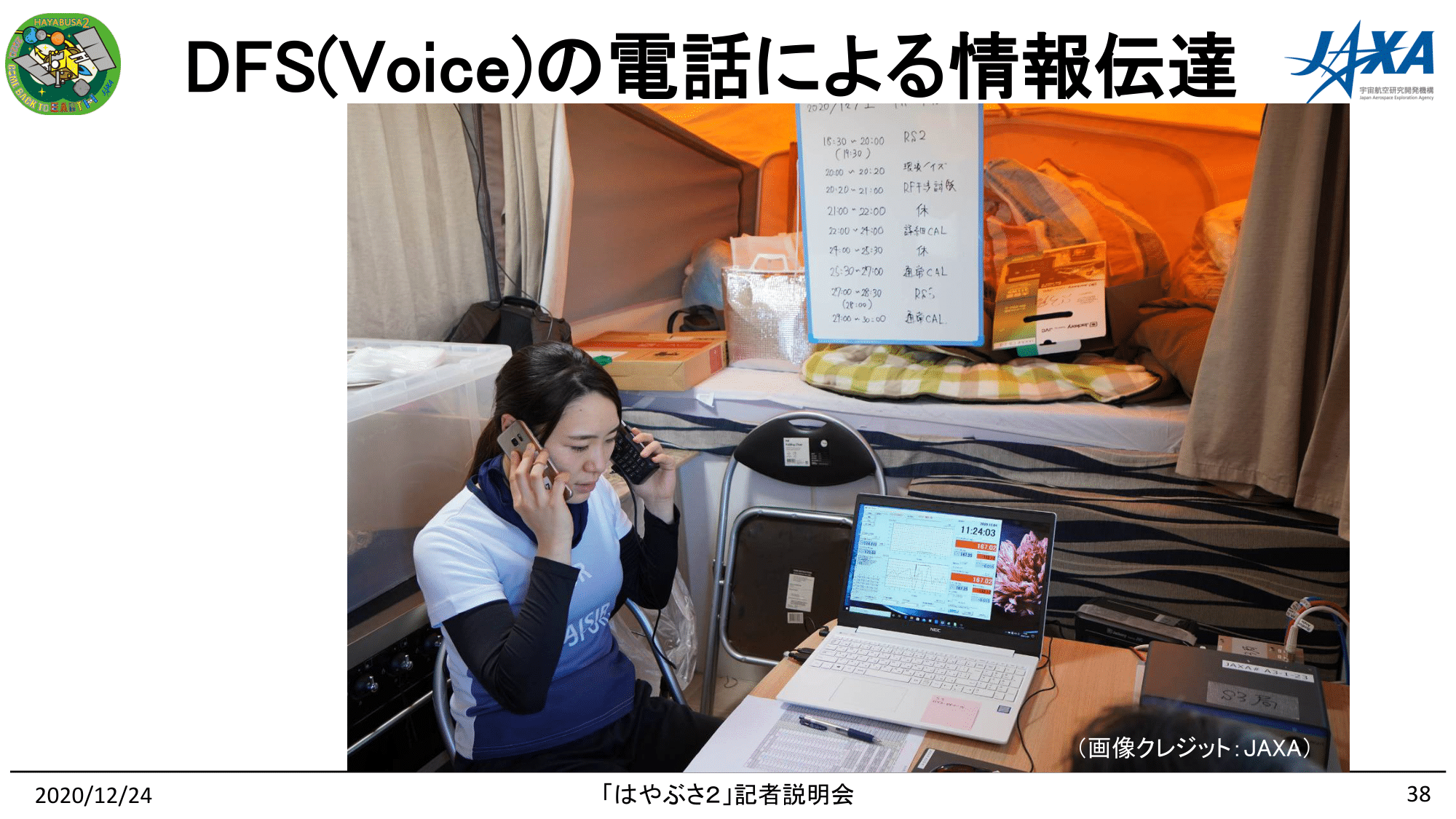 f:id:Imamura:20201224135451p:plain