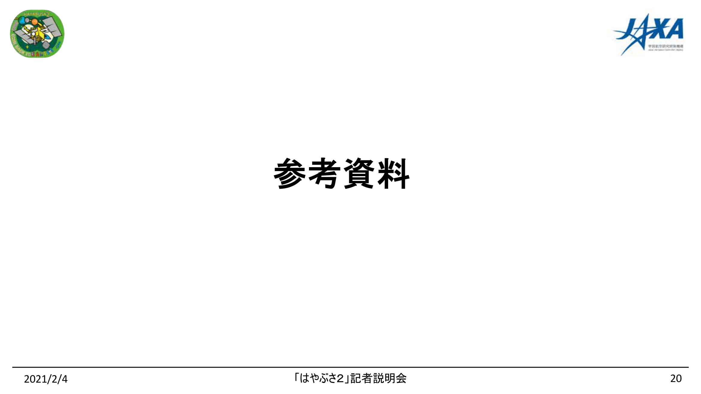 f:id:Imamura:20210204134438p:plain