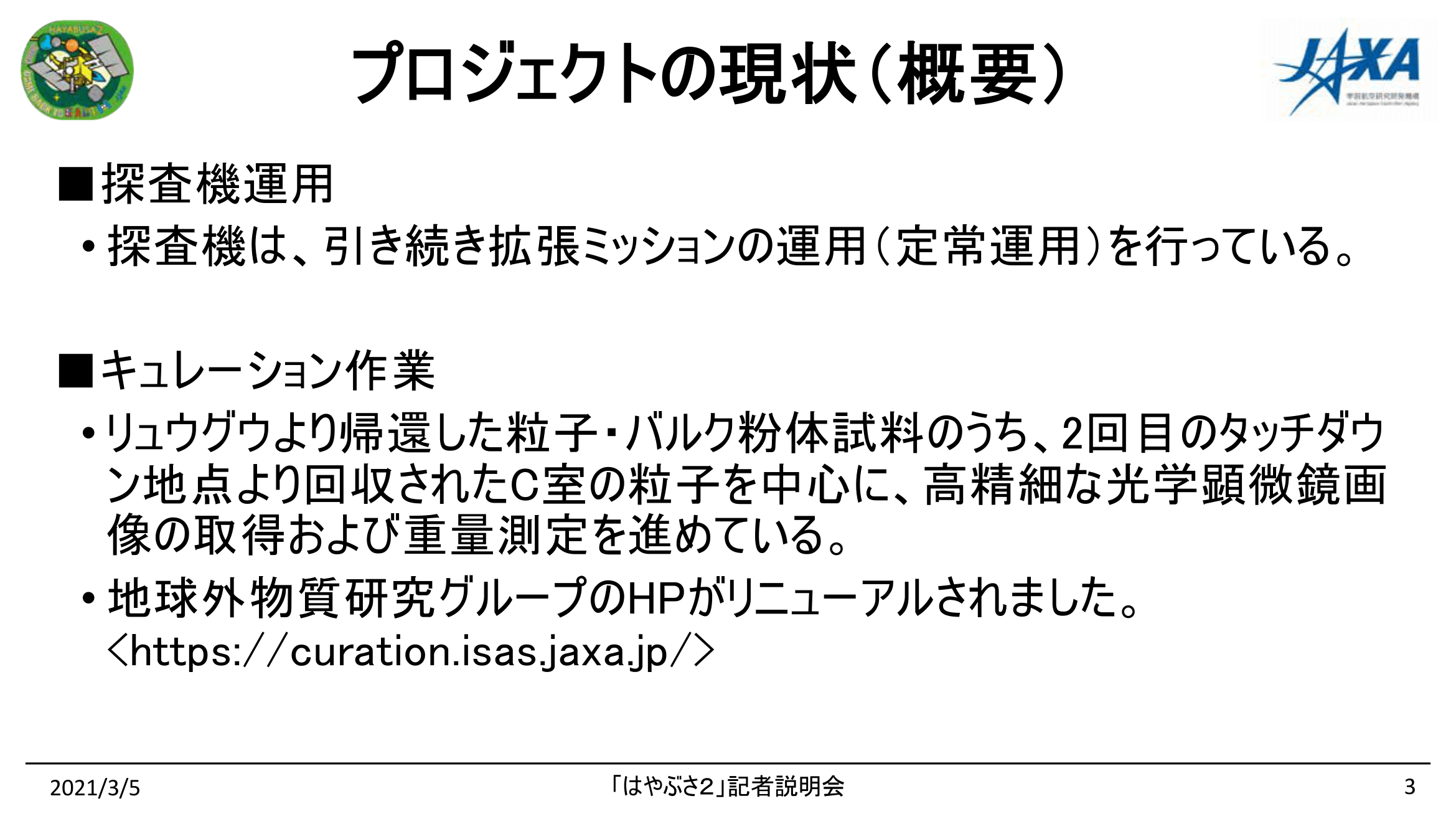 f:id:Imamura:20210305134009p:plain