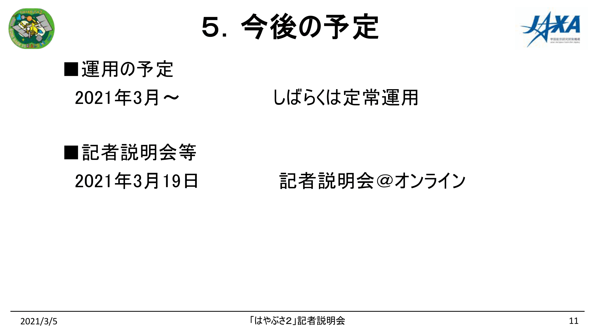 f:id:Imamura:20210305134203p:plain