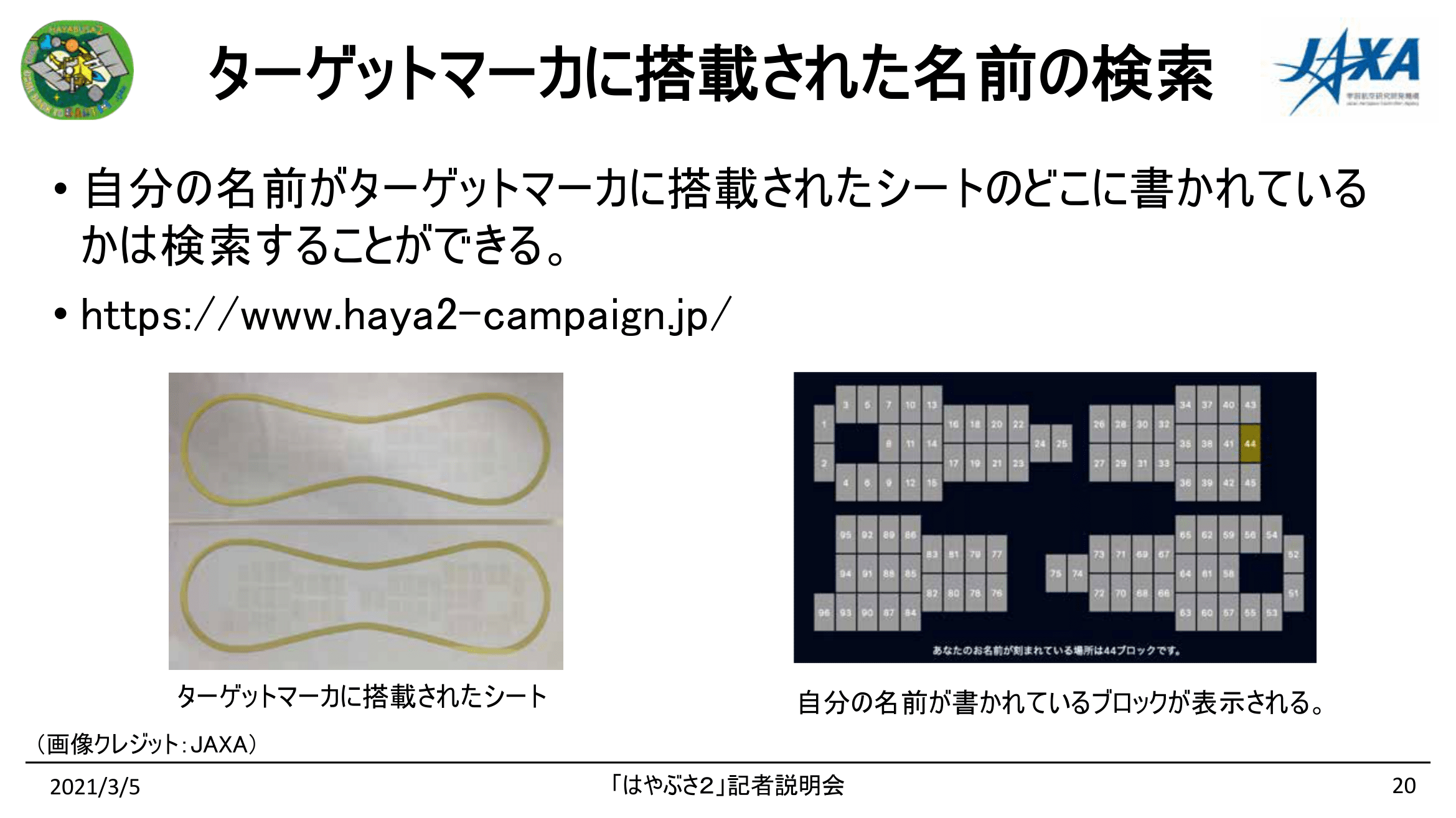 f:id:Imamura:20210305134334p:plain