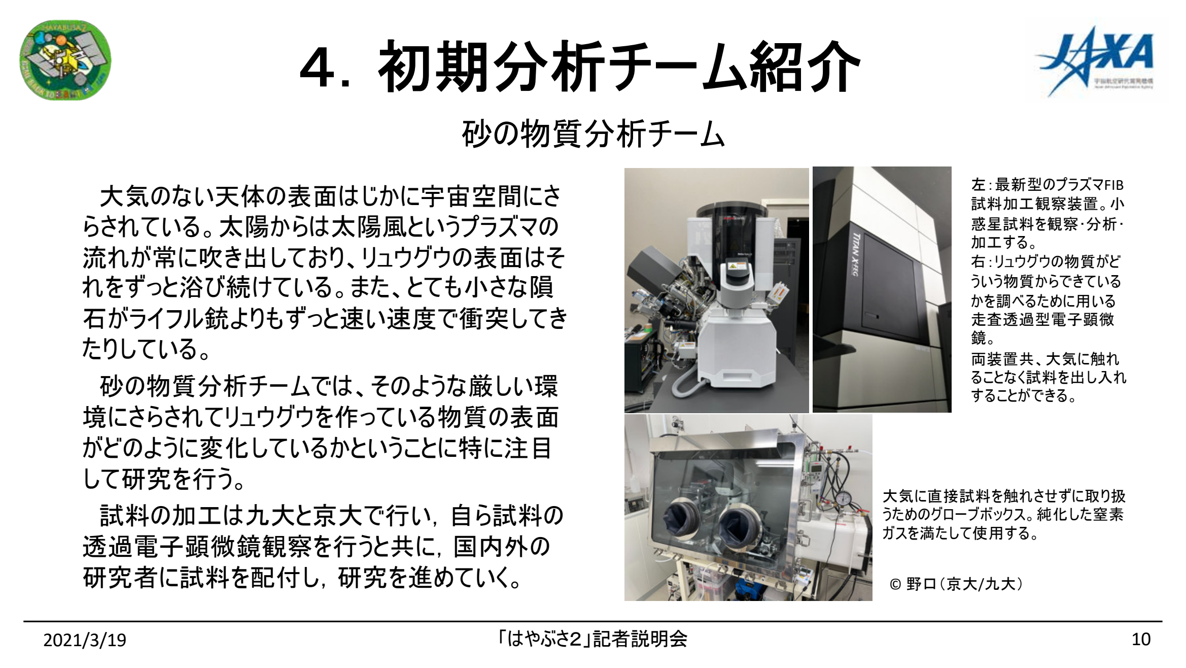 f:id:Imamura:20210319144455p:image