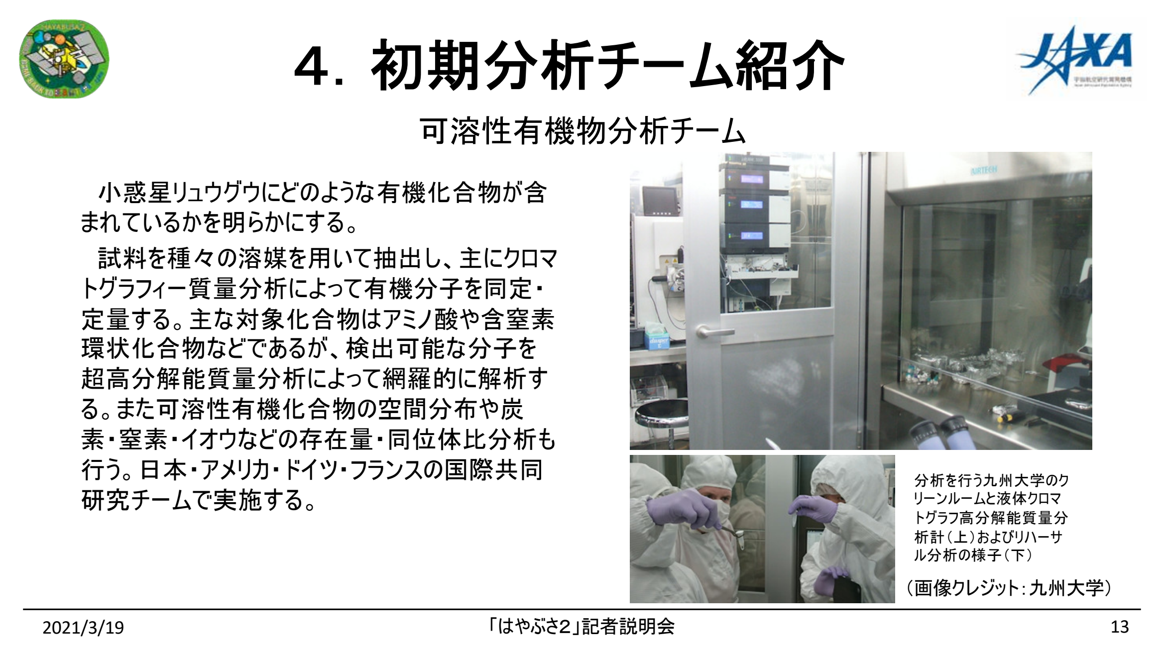 f:id:Imamura:20210319144518p:image