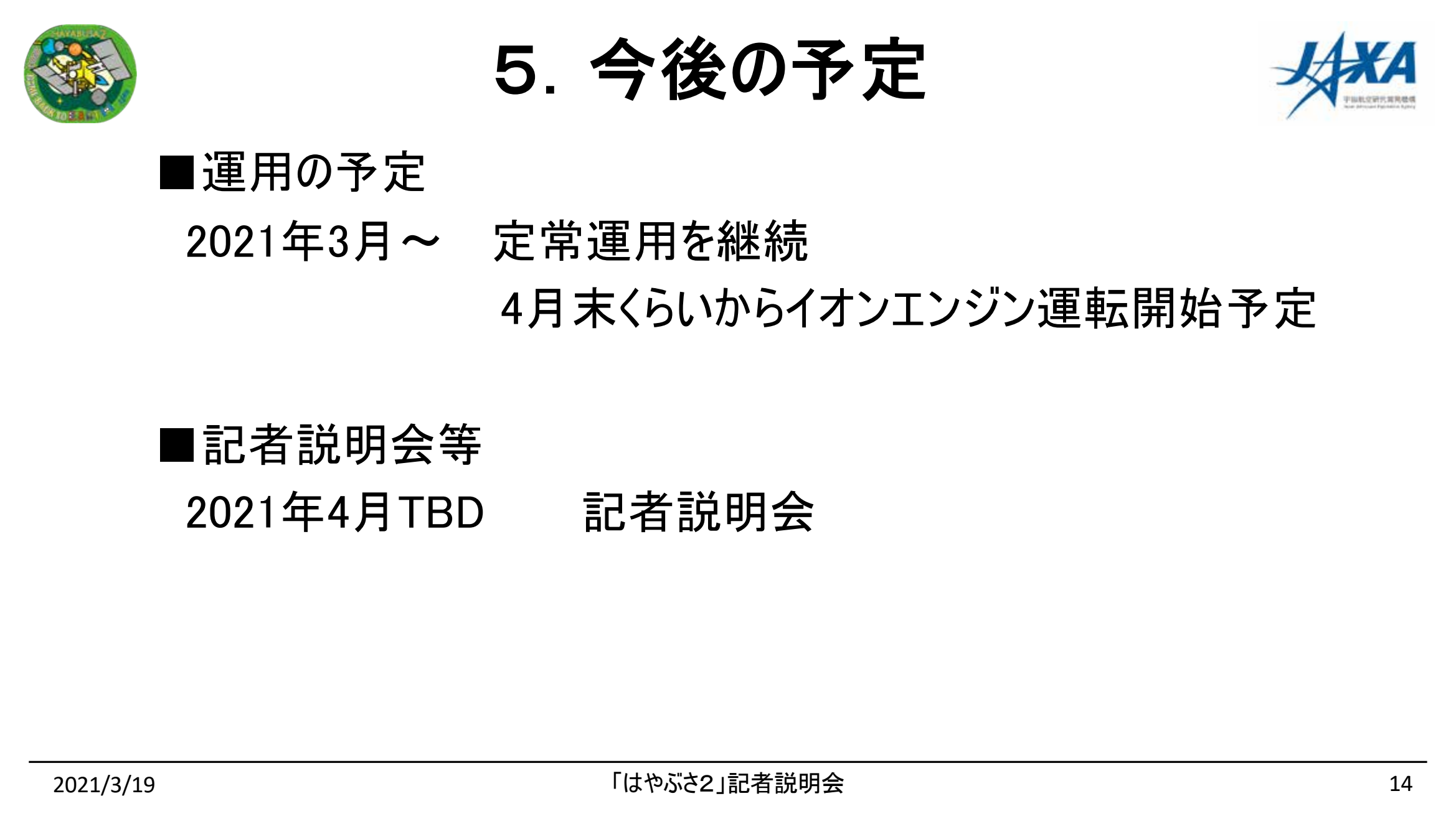 f:id:Imamura:20210319144526p:image