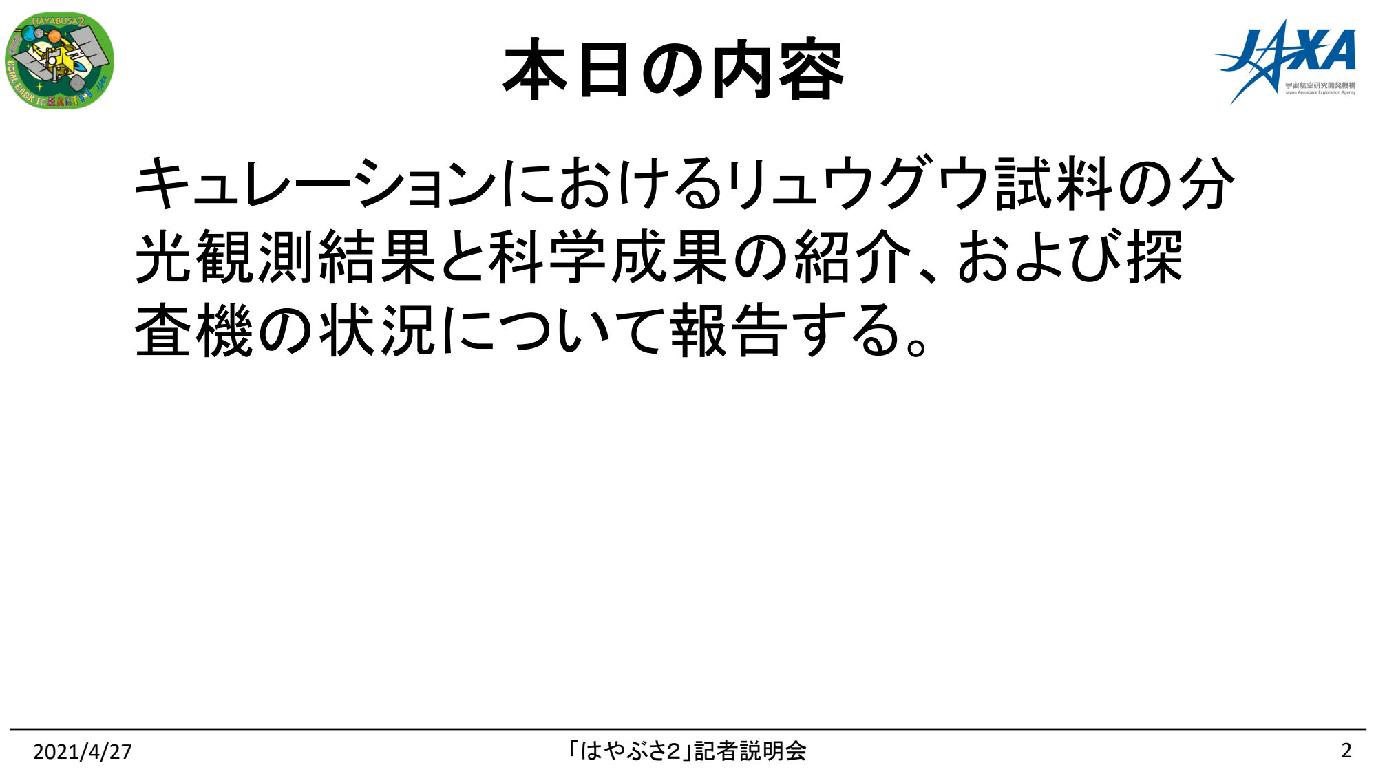 f:id:Imamura:20210427135056p:plain