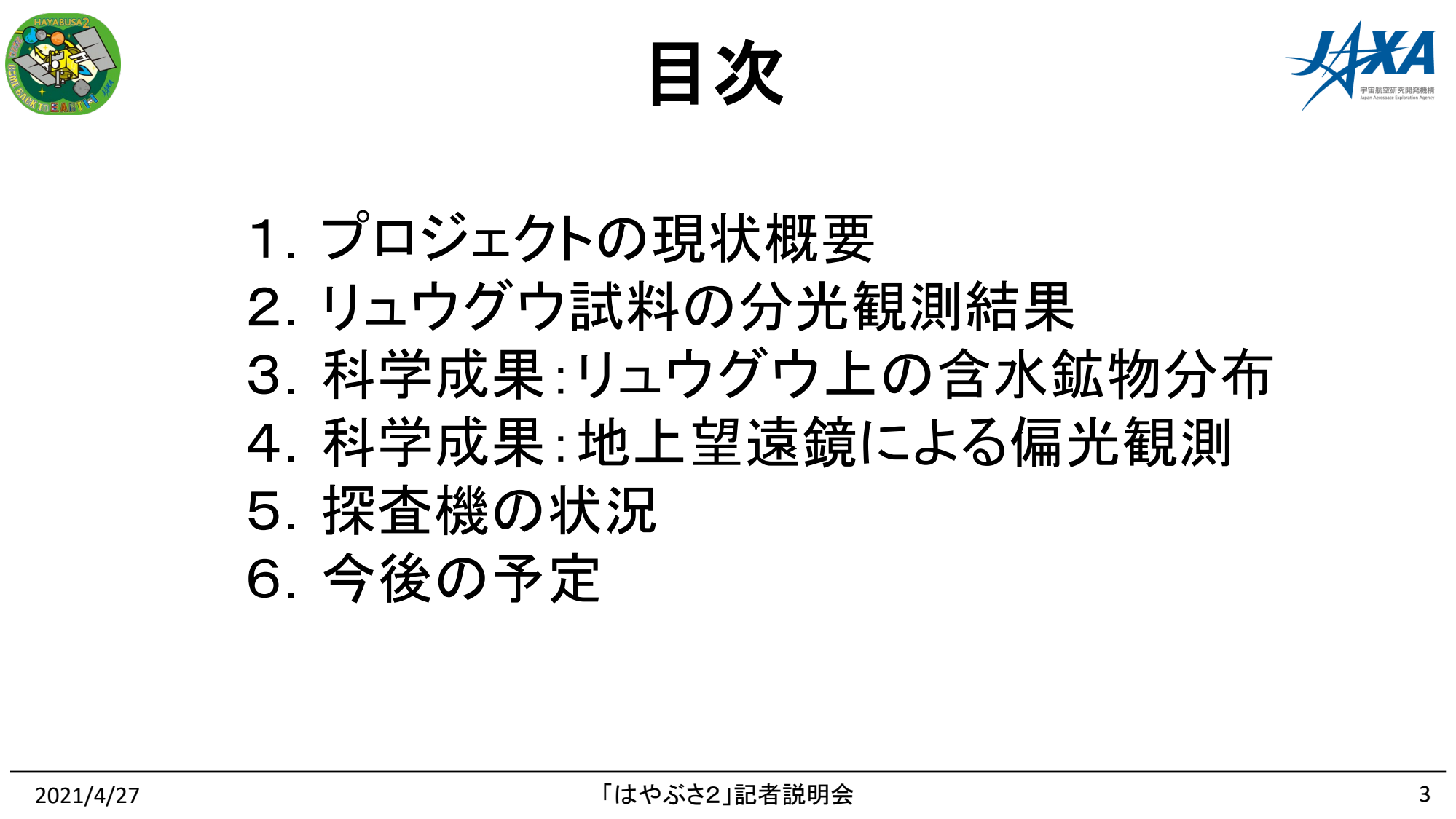 f:id:Imamura:20210427135102p:plain