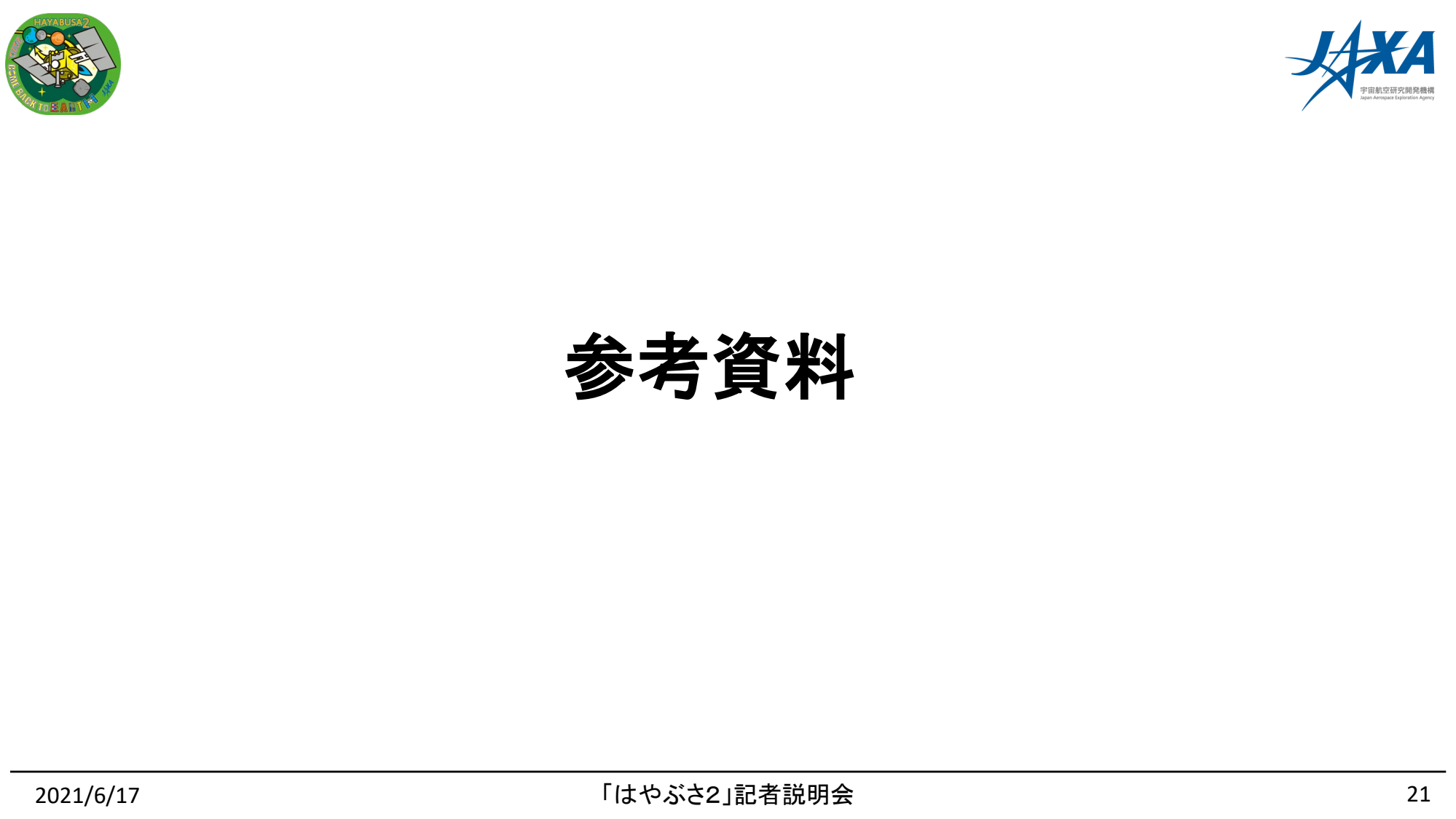 f:id:Imamura:20210617130334p:plain