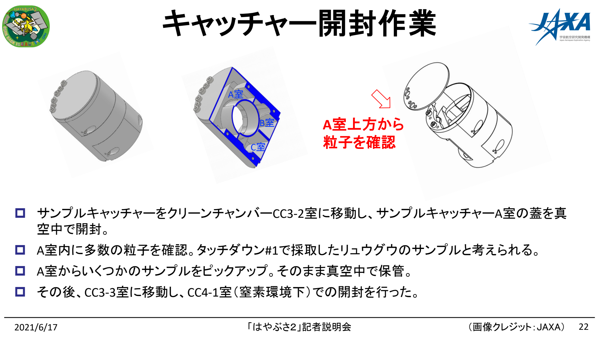 f:id:Imamura:20210617130340p:plain