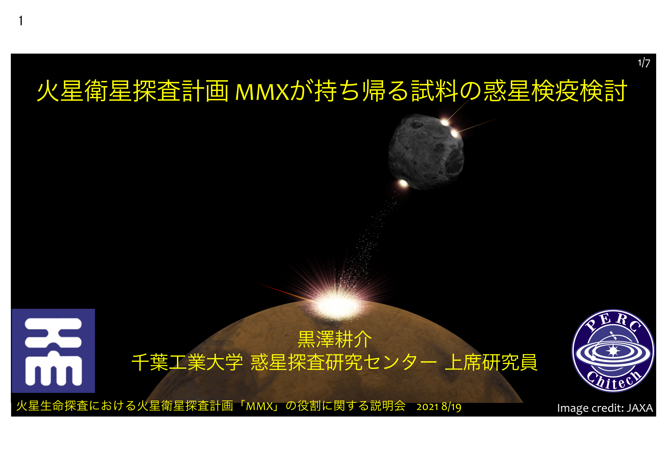 f:id:Imamura:20210819095334p:plain