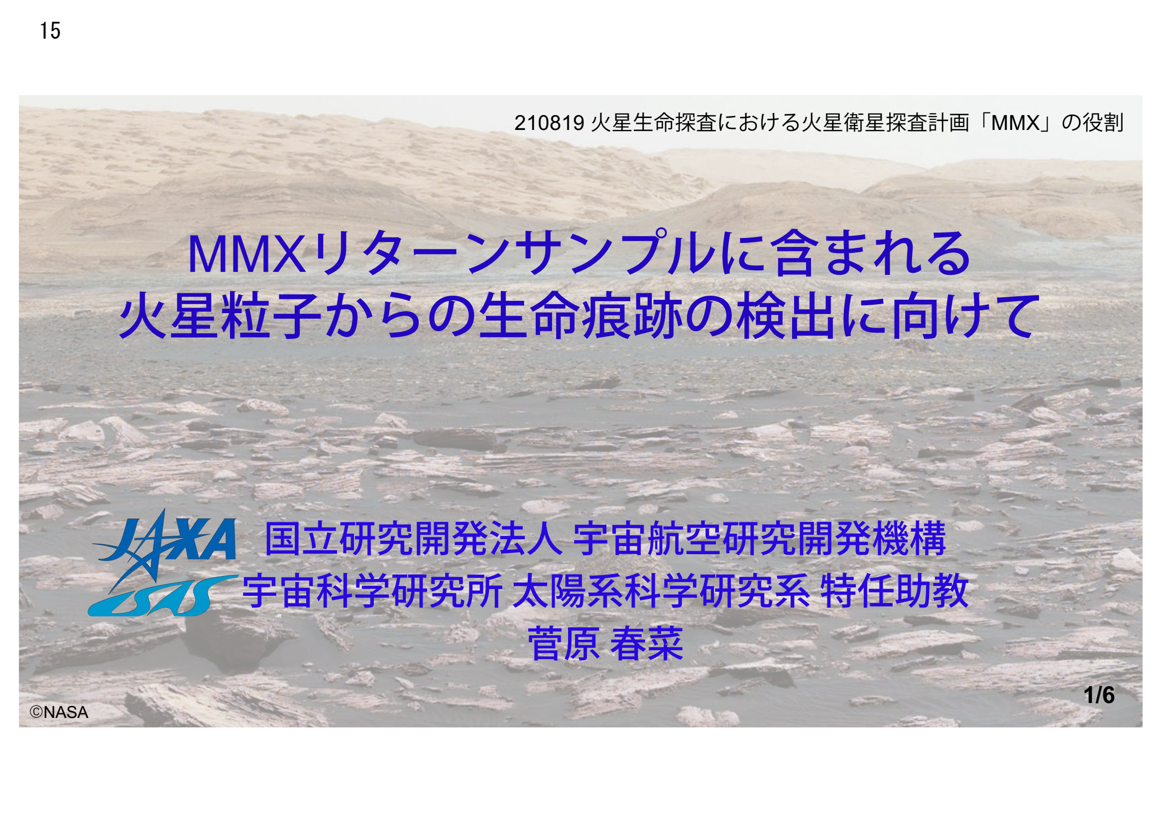 f:id:Imamura:20210819095544p:plain