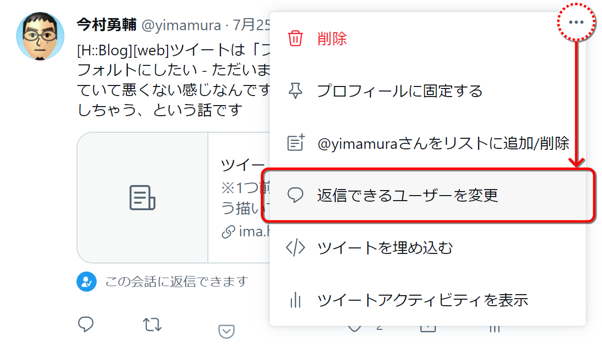 f:id:Imamura:20210905144619p:plain