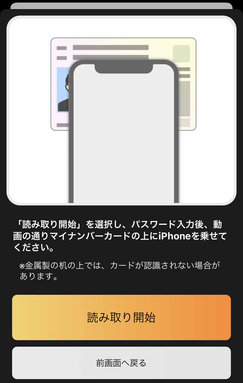 f:id:Imamura:20210917210314p:plain:w500