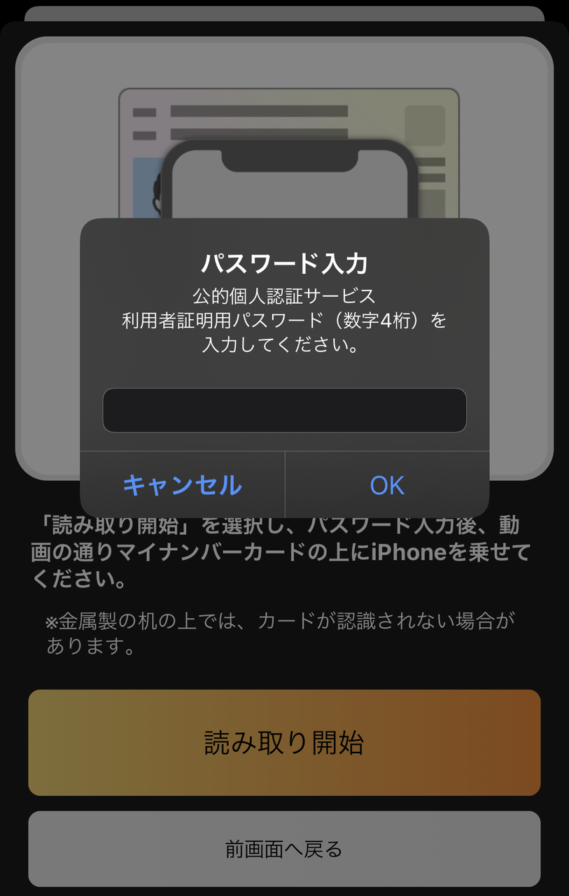 f:id:Imamura:20210917210322p:plain:w500