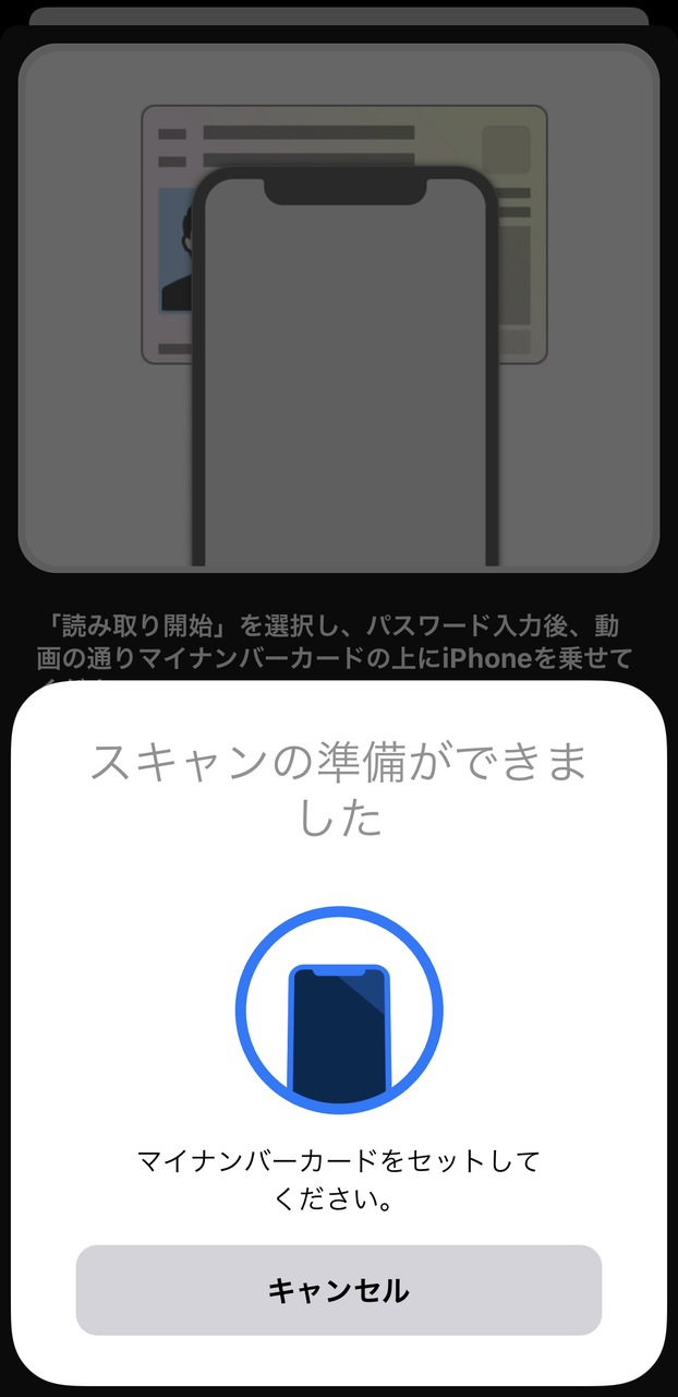f:id:Imamura:20210917210332p:plain:w500
