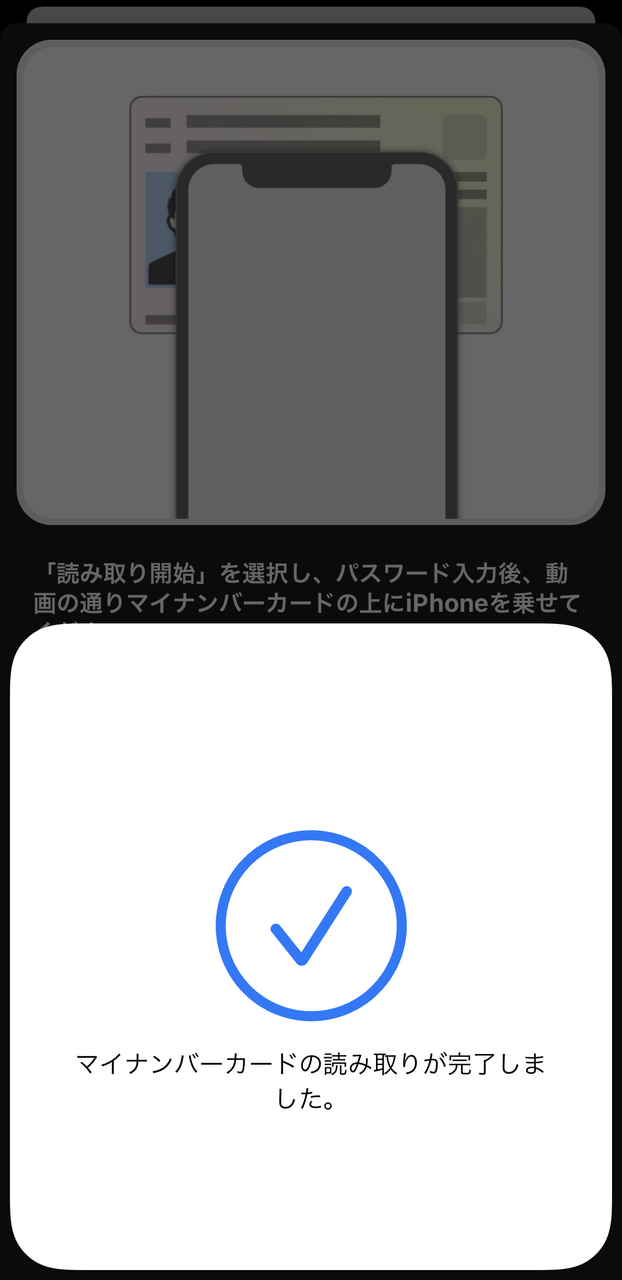 f:id:Imamura:20210917210339p:plain:w500