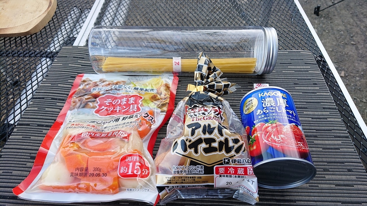 f:id:ImaziNieR:20200320151516j:plain