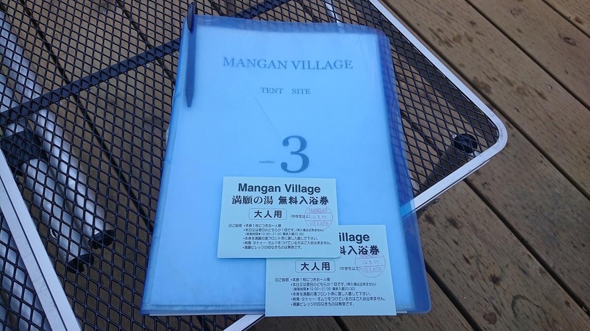 f:id:ImaziNieR:20200320152549j:plain