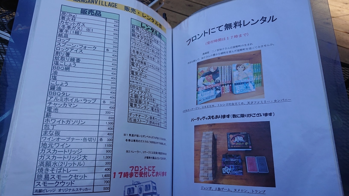 f:id:ImaziNieR:20200320152603j:plain
