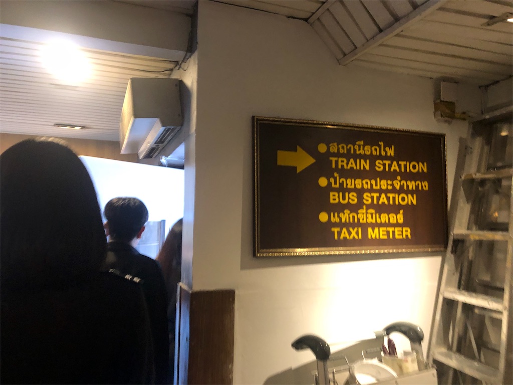 f:id:Imknto:20190913185300j:image