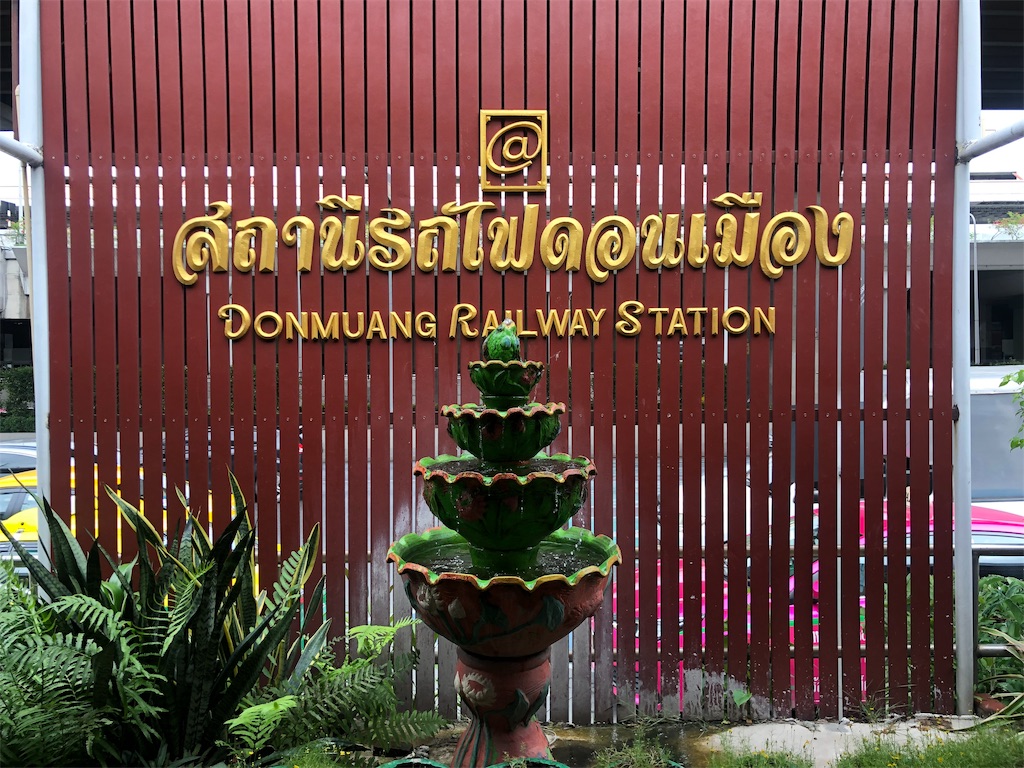 f:id:Imknto:20190913185522j:image