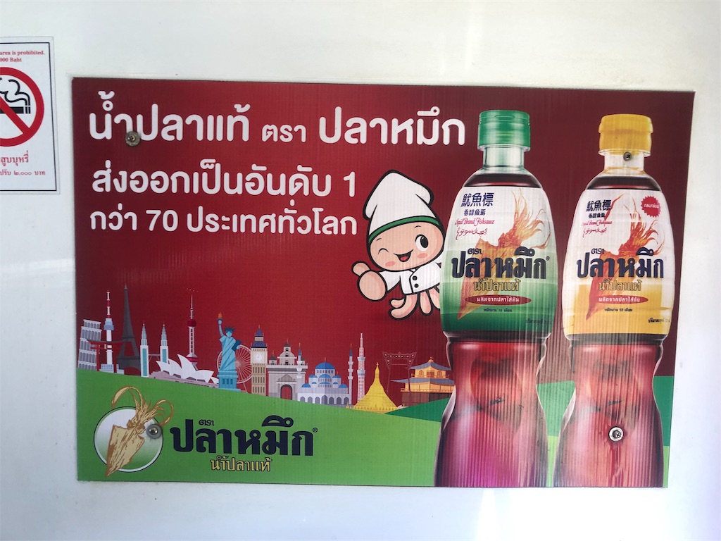 f:id:Imknto:20190913195818j:image