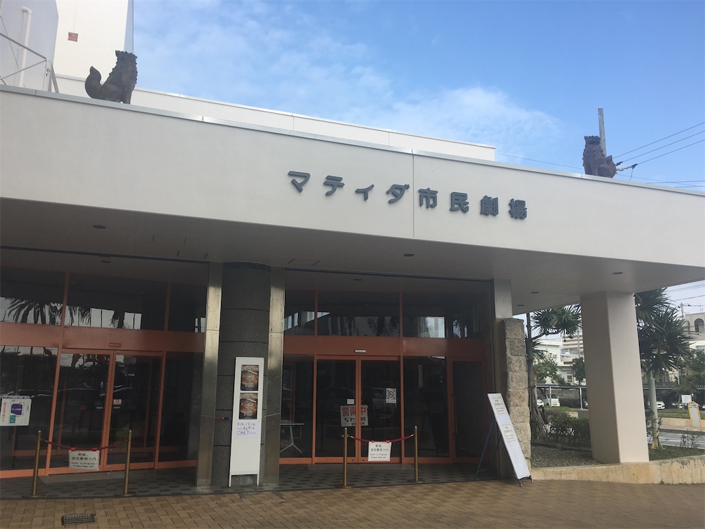 f:id:Imknto:20200225142300j:image