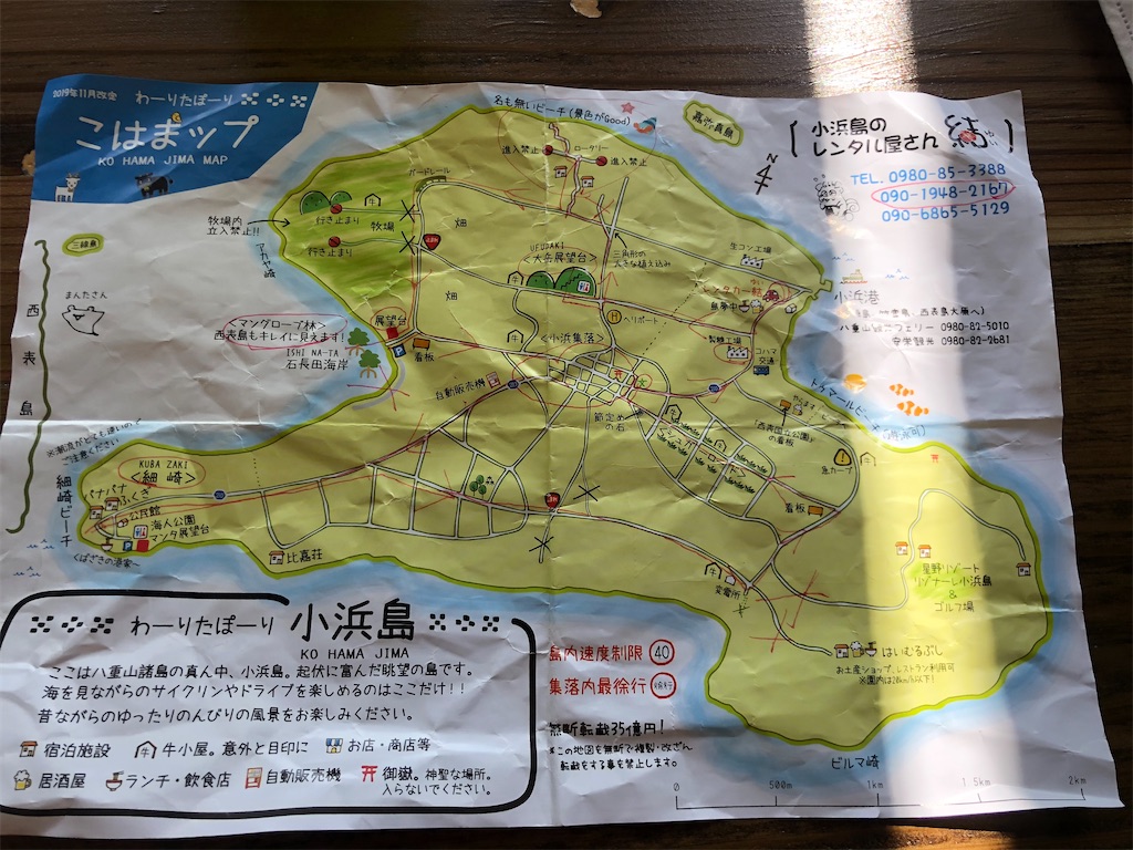 f:id:Imknto:20210302102426j:image