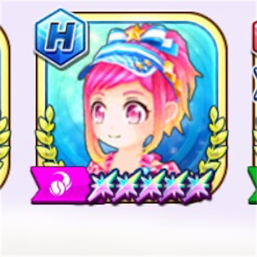 f:id:ImokenpiSP:20201004224104j:image