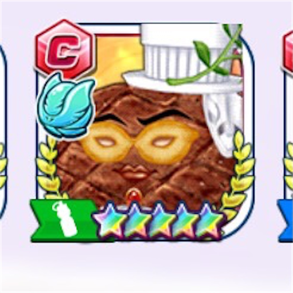 f:id:ImokenpiSP:20201005000558j:image