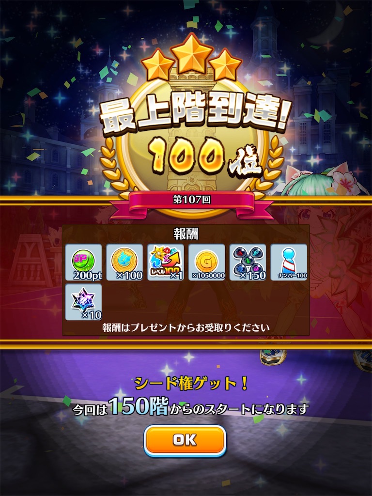 f:id:ImokenpiSP:20201005011512j:image