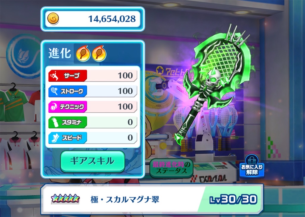 f:id:ImokenpiSP:20201006093959j:image