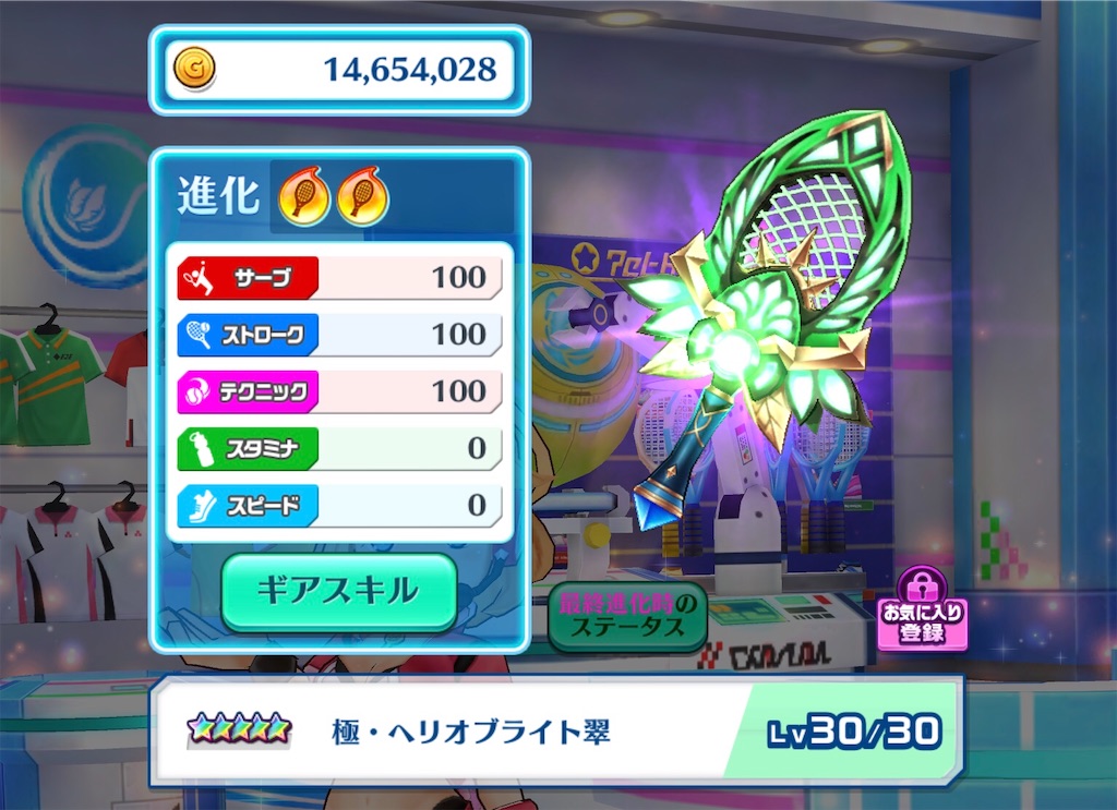 f:id:ImokenpiSP:20201006095754j:image