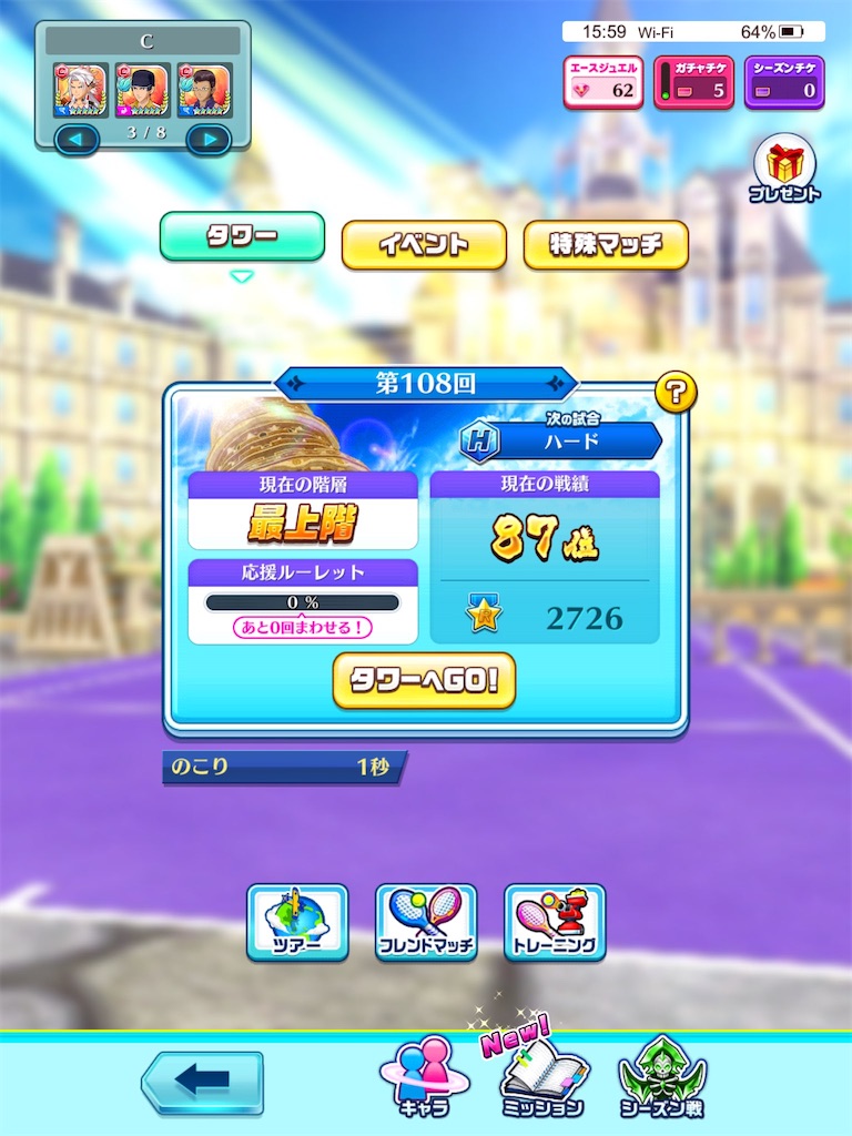 f:id:ImokenpiSP:20201014031618j:image