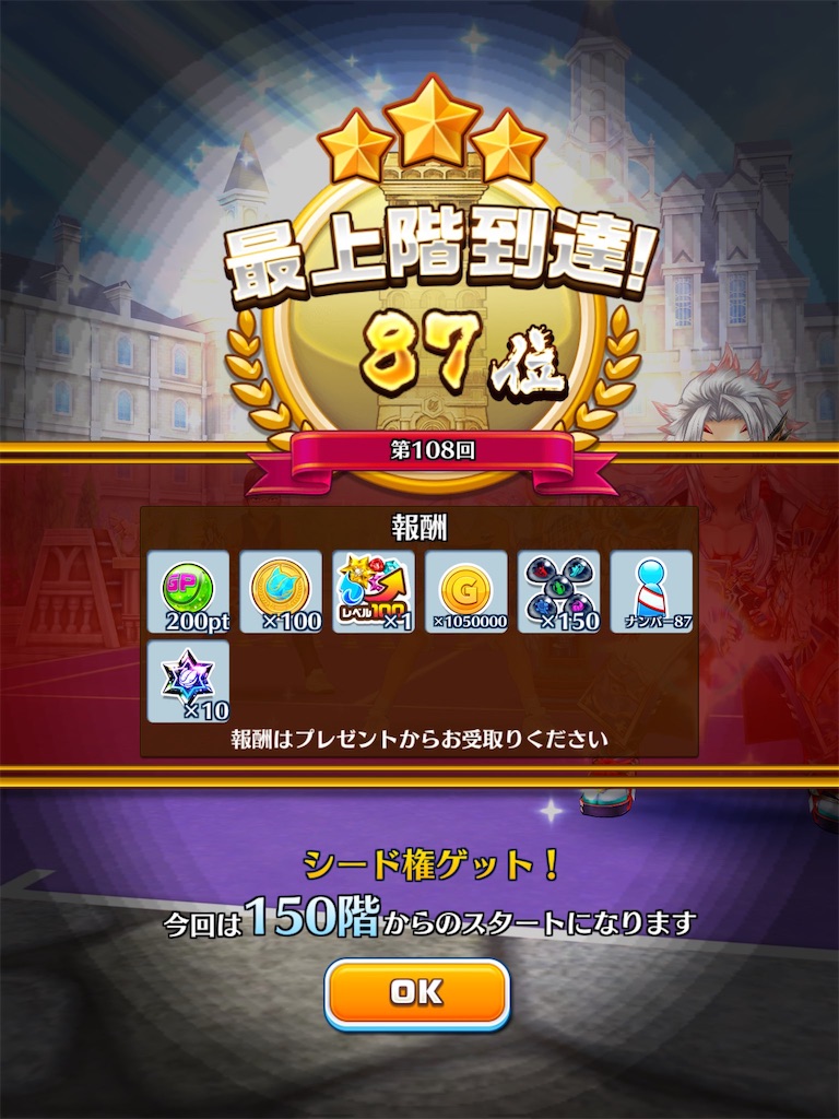 f:id:ImokenpiSP:20201014031626j:image