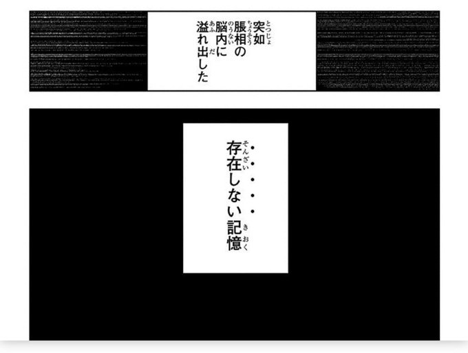 f:id:Imokitakuo:20210506181312j:plain