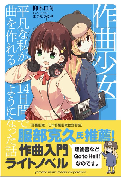 f:id:Imokitakuo:20210514152249j:plain