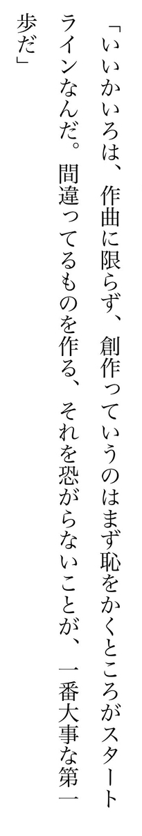 f:id:Imokitakuo:20210514162941j:plain