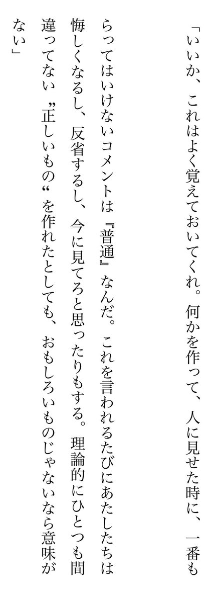 f:id:Imokitakuo:20210514162943j:plain