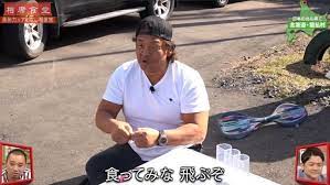 f:id:Imokitakuo:20210521155507j:plain