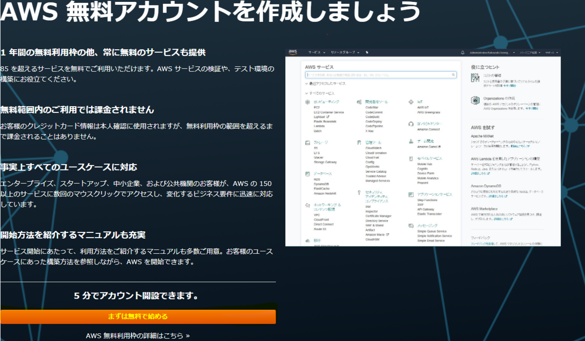 f:id:In-houseSE:20210125202848p:plain