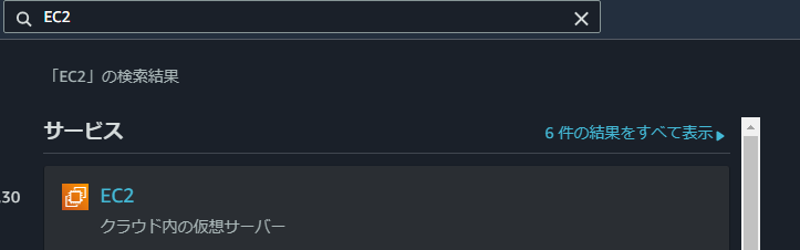 f:id:In-houseSE:20210128081754p:plain