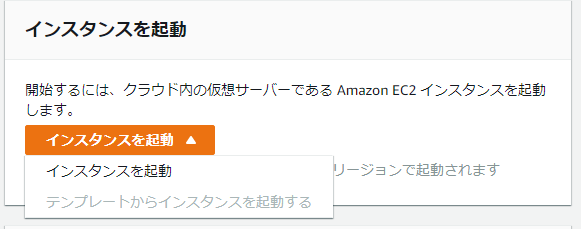 f:id:In-houseSE:20210128082301p:plain