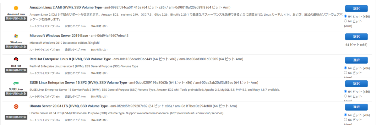 f:id:In-houseSE:20210128082400p:plain