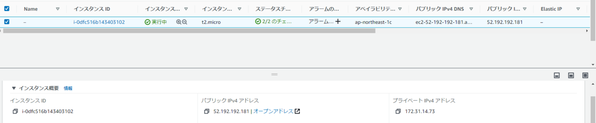 f:id:In-houseSE:20210128085018p:plain