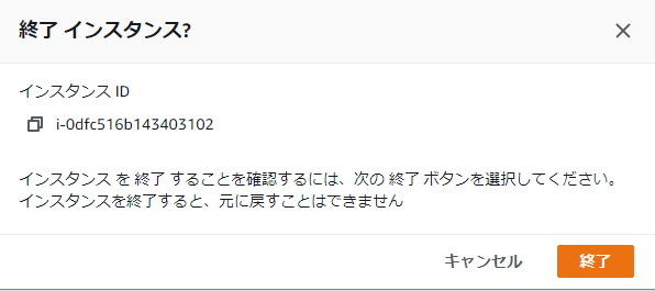 f:id:In-houseSE:20210128090606p:plain