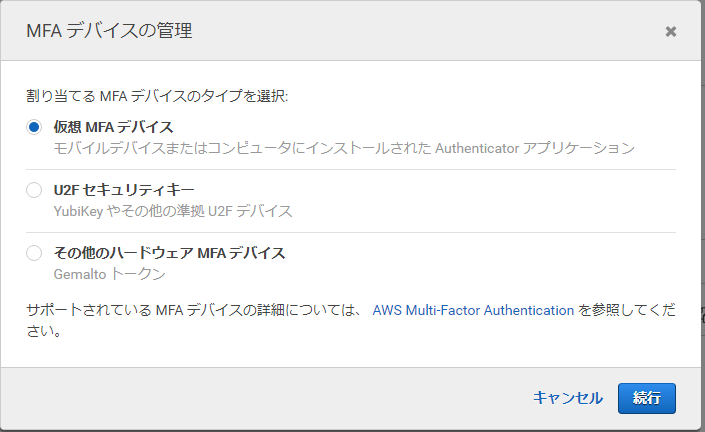 f:id:In-houseSE:20210129085148p:plain