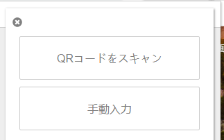 f:id:In-houseSE:20210129090243p:plain