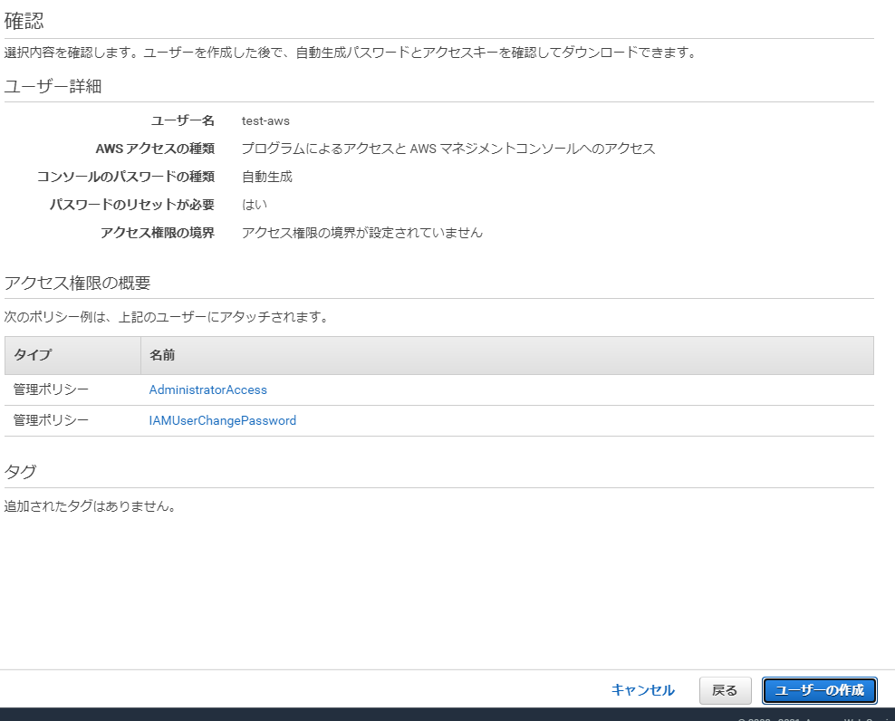 f:id:In-houseSE:20210201080112p:plain