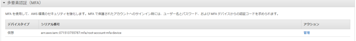 f:id:In-houseSE:20210202074228p:plain