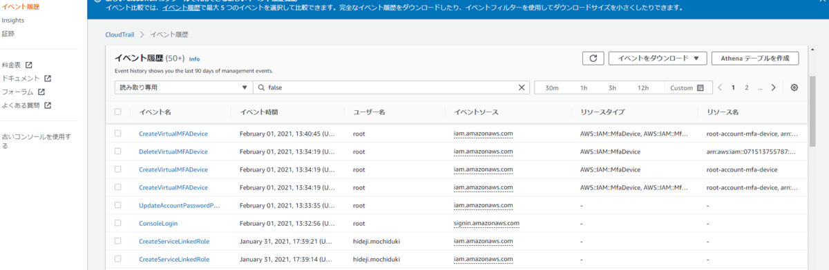 f:id:In-houseSE:20210202083325p:plain